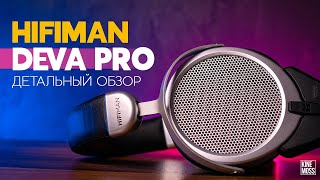 HIFIMAN DEVA PRO. Детальный обзор. Беспроводные магнитопланарные наушники с ЦАП Himalaya R2R