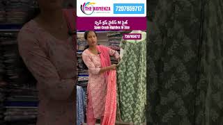 Spun Crush Nighties M size | Nighties wholesale and retail shop in  Hyderabad| The Womenza