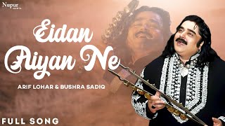 Eidan Aaiyan Ne | Arif Lohar | Bushra Sadiq | Famous Punjabi Song