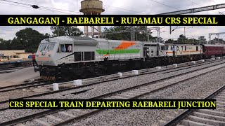 GangaGanj - Raebareli - Rupamau CRS SPECIAL TRAIN DEPARTING RAEBARELI JUNCTION | Raebareli Railways