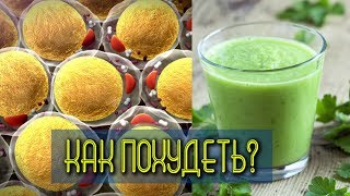 КАК УБРАТЬ БРЮШНОЙ (висцеральный) ЖИР?