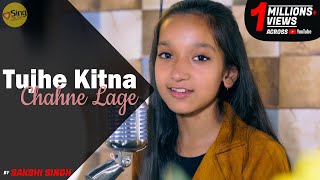 Tujhe Kitna Chahne Lage | cover by Sakshi Singh | Sing Dil Se | Kabir Singh | Arijit Singh | Mithoon