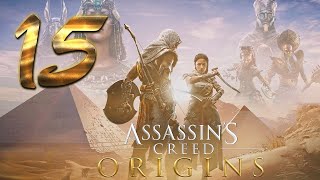 ASSASSIN'S CREED Origins - Parte #15 - Español [ PS4 Gameplay ]