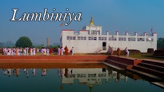 Lumbiniya  ලුම්බිණිය සියසින් දැක ගන්න | The Birth Place of Lord Buddha | Lumbiniya Nepal