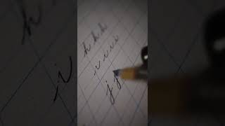 #calligraphy #handwriting #businesscursive letter j