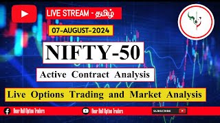 NIFTY Live Trading and Market Analysis (7th - August -2024) | | #optiontradingtamil