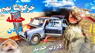 بازی the long drive | گیمپلی بازی د لانگ درایو |خرگوش های وحشی بهم حمله کردن😱پارت نهم