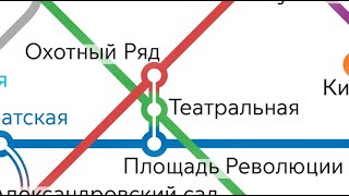 Переcадочный узел Охотный ряд - Театральная - Площадь революции