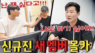 노빠꾸탁재훈 코빅의 신규진 동네놈들 새멤버로 영입 하기ㅋㅋㅋㅋㅋ - [동네놈들｜HOODBOYZ]