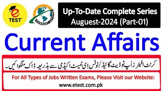 Current Affairs MCQs Up To Date Series 2024 Part-01 ||Current Affairs Solved MCQs from Papers||ETEST