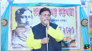 কবিতা- আকাশ তোকে সত্যি ডাকে-কবি আরণ্যক বসু-  Kobita -Akash toke satyi dake- Kobi Aranyak Basu