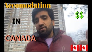 ऐसे मिला रहने के लिए CANADA में घर। how you can find?🇨🇦