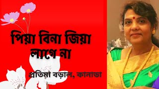 piya bina piya | পিয়া বিনা | Original~Arijit Singh | Ami Hobo Rat (Piya Bina) | Golpo Holeo Shotti