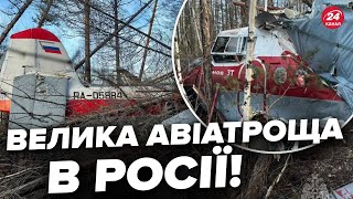 😳Терміново! РОЗБИВСЯ ЛІТАК Ан-3 у Якутії. ПЕРШІ кадри з місця аварії. Чорний день для авіації РФ