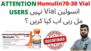 Humulin70-30 Vial Discontinued...Find out the reason and Solution