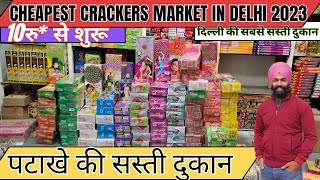 Cheapest crackers market in delhi 2023 | star night fire works | Crackers shop in delhi 2023