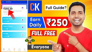 Earn Daily ₹200 Free using CashKaro App | CashKaro App Say Paisay Kaise Kamaye | Best Earning App 🔥🔥