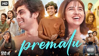 Premalu Full Movie In Hindi Dubbed | Naslen K Gafoor | Mamitha Baiju | Mathew T | Review & Facts