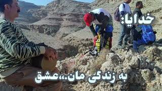 نشاط لارستان. گروه کوهنوردی نشاط لارستان آذر ماه 1402