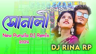 Sonali || সোনালী || New Purulia Dj Song || Dj Rina Prahalad #DJRINAREMIX