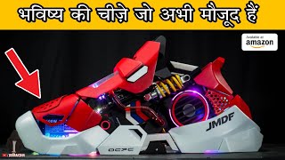 21 Secret Futuristic Products Available On AMAZON |  Gadgets Under Rs100,Rs 200, Rs500, #36