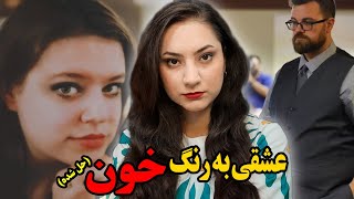 جستجوی ده ساله برای یافتن قاتلی که بیخ گوش پلیس بود | پرونده جنایی کیتلن مَرکَم (2024)