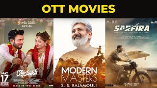 Raju Yadav OTT | turbo OTT | Kho Kho OTT | Upcoming new release  OTT #Telugumovies #tollywood