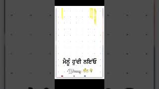 New punjabi whatsapp status || Worry Chaan ve || Romantic status || lyrics whatsapp status ||