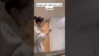 میگم خود درگیری دارم میگی نه🤣