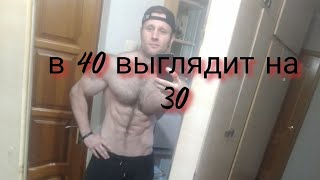 в 40 лет выглядит на 30 лет // В чем секрет?  Пластика/ Химия / Генетика