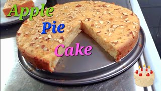 How to make apple pie cake  طرز درست کردن کیک پای سیب