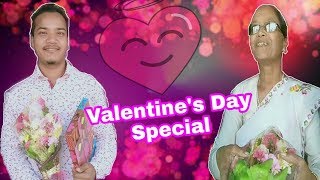 Valentine's Day Special 2019  in Northeast Assam (Short story ) By Funk Bazz