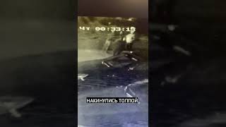 Угрозы жизни | Приехали толпой #угрозы #обман #полиция #дпс #обман #развод #мошенники #разбой