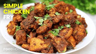 Chicken fry for bachelors | Simple chicken fry for beginners | Food House