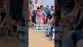 Royal Belgium kabaddi culb #shortvideo #shots #ytshorts #ytshortsviral #yutubeshorts #reelsvideo #