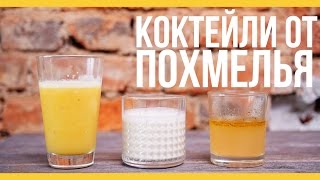 Как пережить 23 февраля [Якорь | Мужской канал]