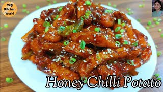 Crispy Honey Chilli Potato | Restaurent Style Chilli Potato | हनी चिली पोटैटो रेसिपी