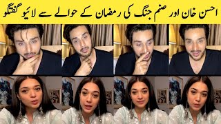 Ahsan Khan & Sanam Jung Live - Talking About Ramazan - Live On Insta - 23.04.2021- Qayamat - Geo TV