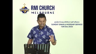 RMI CHURCH -MELBOURNE| SUNDAY SINHALA WORSHIP SERVICE| 13th Dec 2020