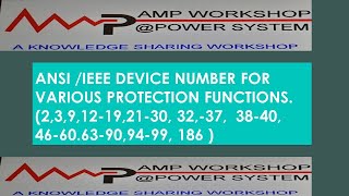 SESSION 4 ( WORKSHOP-1)  : ANSI/IEEE  DEVICE NUMBER FOR  VARIOUS  PROTECTION FUNCTIONS