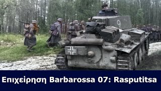 Επιχείρηση Barbarossa 07: Rasputitsa