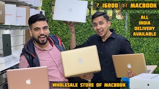 Wholesale Store of iMac, Macbook Pro, Air, ipad & iPhone |₹16000 से शुरू| All India Delivery Avail.