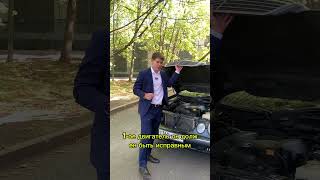 3 САМЫХ ВАЖНЫХ КРИТЕРИЯ ПРИ ПОКУПКЕ Б/У АВТОМОБИЛЕЙ