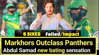 Abdul Samad new outstanding bating | Markhors vs Panthers in world champions cup