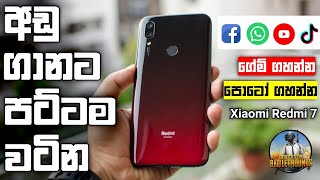 රු 15,000 කට මෙච්චර දේවල් 😱 | Low Price Budget Phone in Sri Lanka | Budget Phone 2024 - Aliexpress