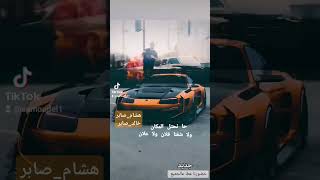 حضورنا غطا عالجميع/هشام صابر _خالد صابر