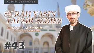 Surah Yasin Tafsir Series (#43) : Shaykh Allie Khalfe