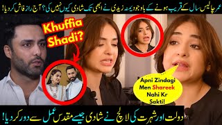 Yumna Zaidi Reveals Her Marriage Plans! Gentleman- Tere Bin- Wahaj Ali- Ahmed Ali Akbar-Sabih Sumair