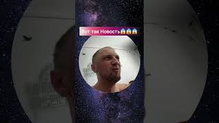 Вот так Новость😱😱😱 | мемы | Приколы от Зубарев #zubarefff #tiktok #юмор #китай