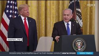 נתניהו- סיפוח בקעת הירדן באופן מיידי ותנאים בלתי אפשרים להקמת מדינה פלסטנית